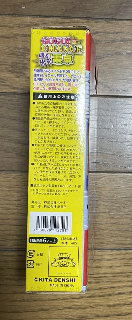 ジャグラー 電卓 Amazon.co.jp: ジャグラー 電卓 GOGO CHANCE ピンク : 文房具